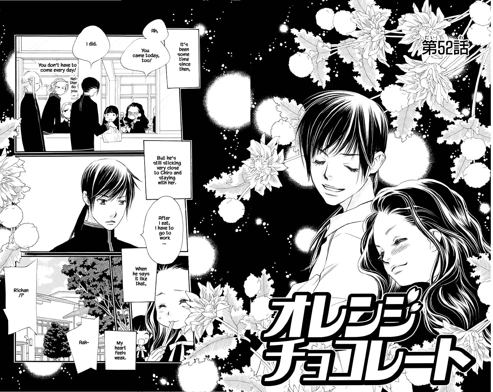 Orange Chocolate Chapter 52.1 page 2 - Chapter 52.1