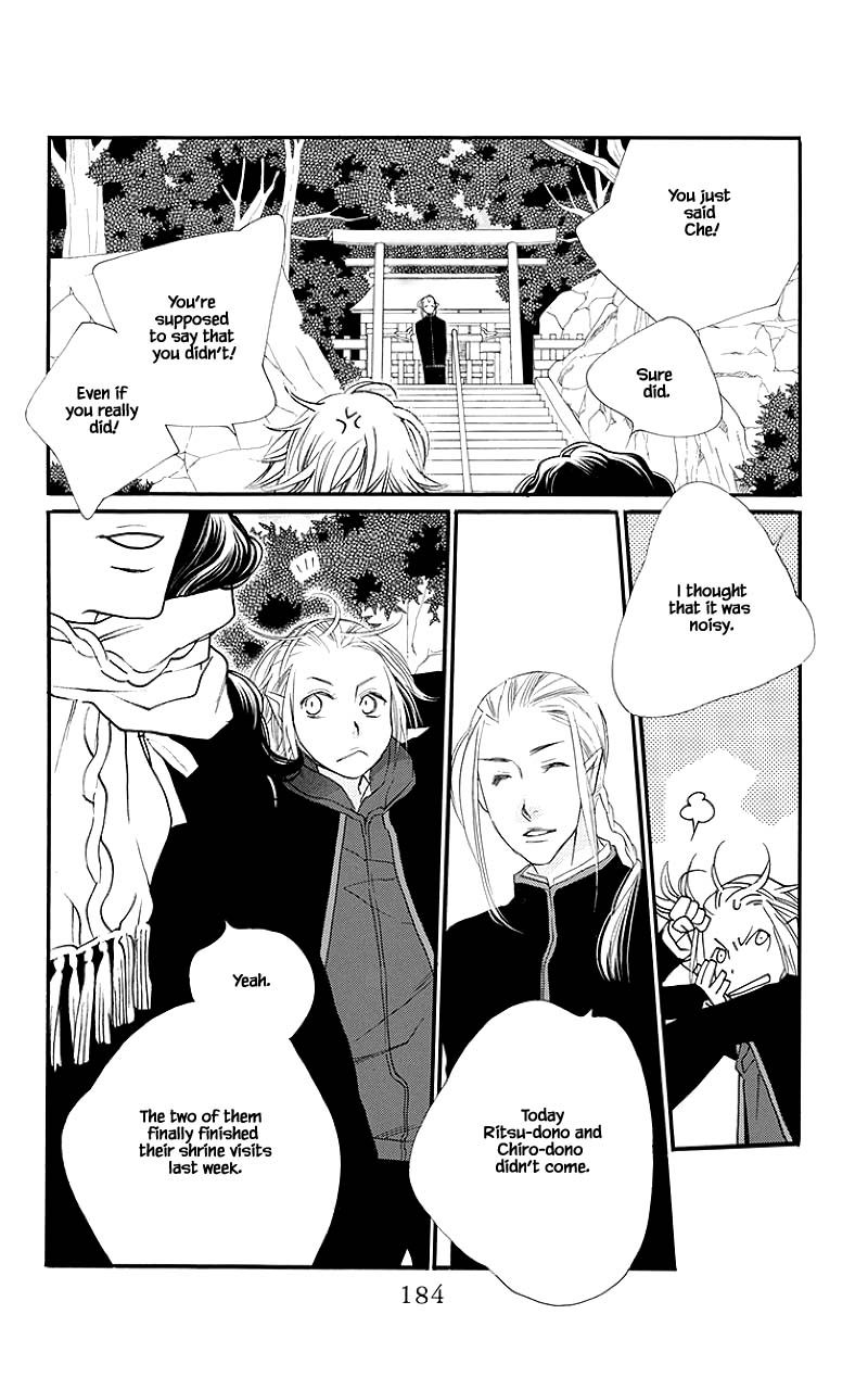 Orange Chocolate Chapter 52.2 page 16 - Chapter 52.2 [END]