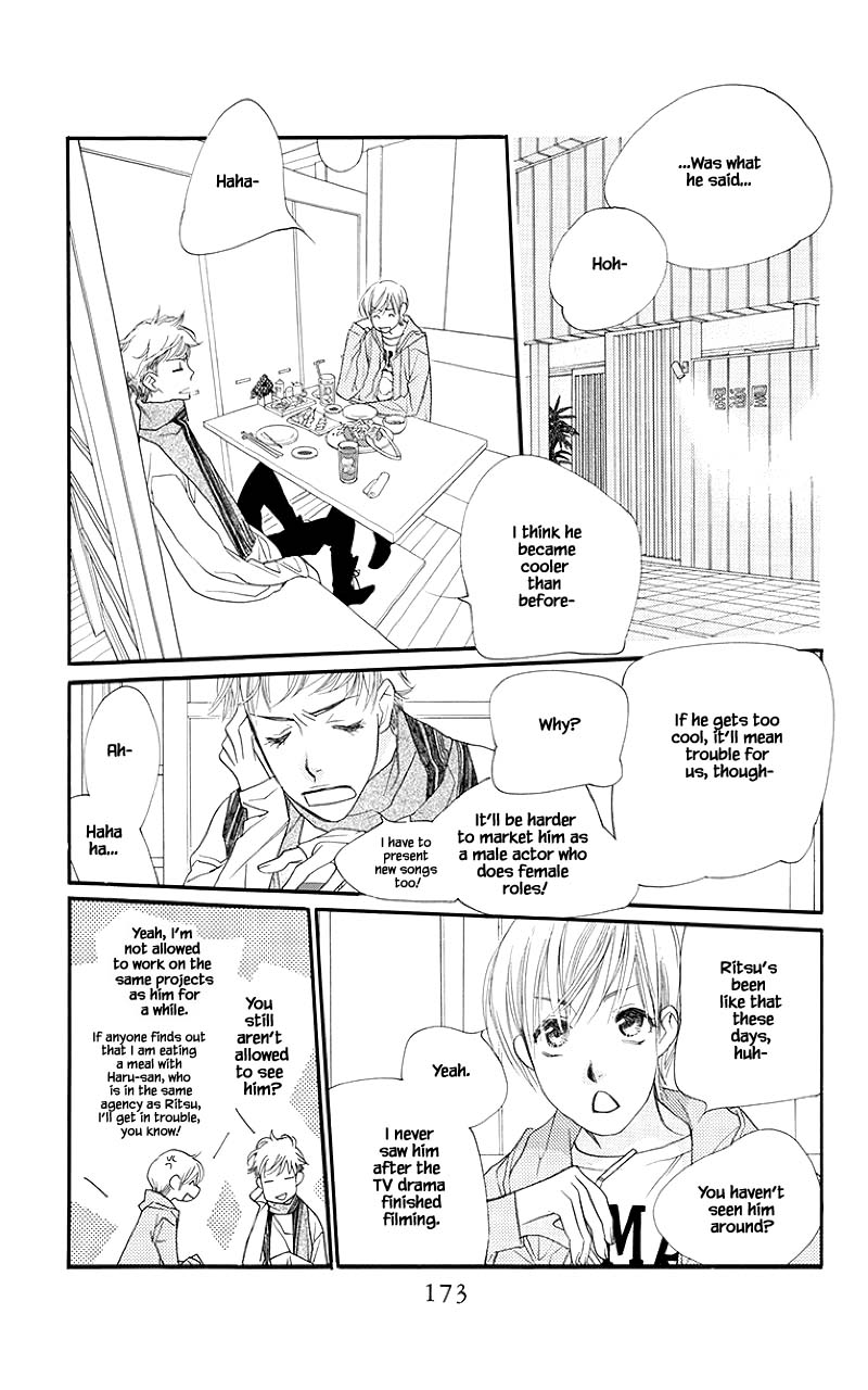 Orange Chocolate Chapter 52.2 page 5 - Chapter 52.2 [END]