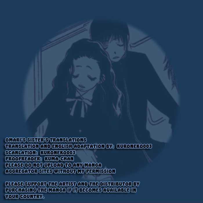 Orange Chocolate Chapter 6 page 1 - Chapter 6