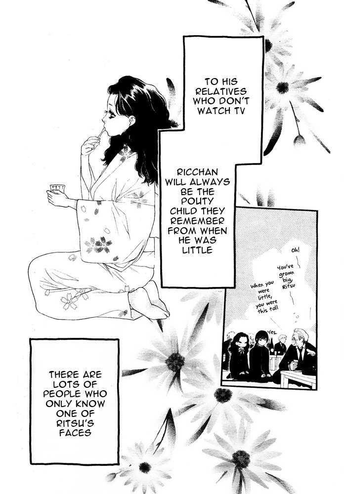 Orange Chocolate Chapter 6 page 14 - Chapter 6