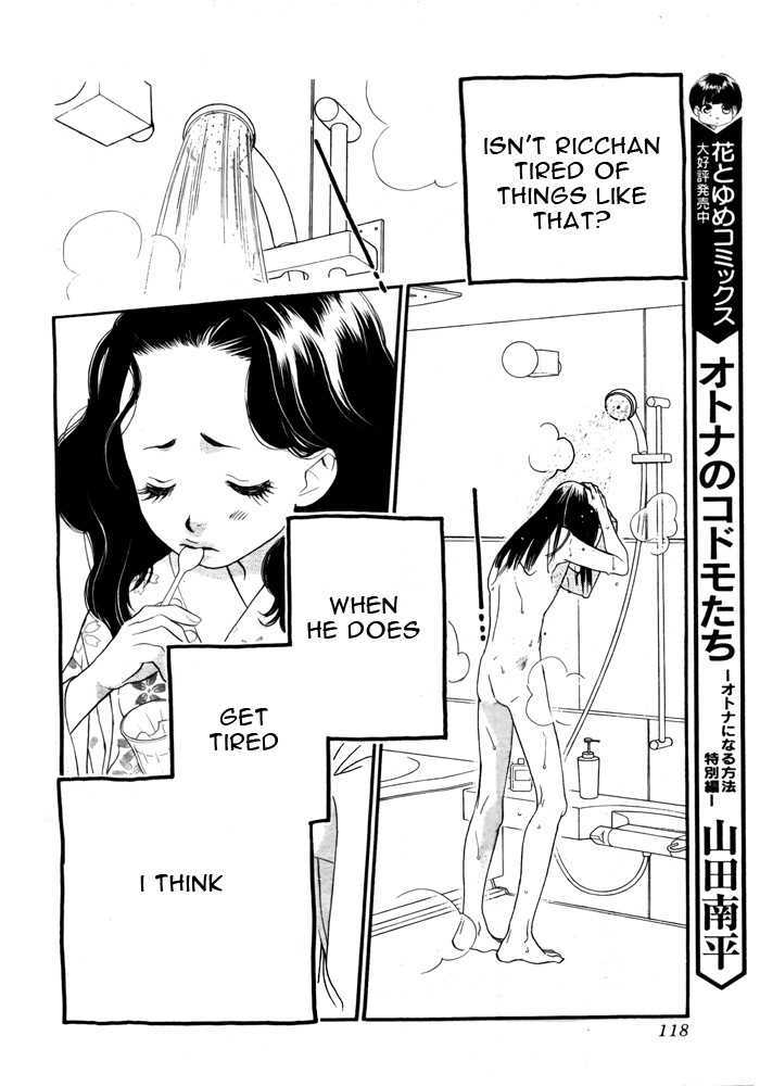 Orange Chocolate Chapter 6 page 15 - Chapter 6
