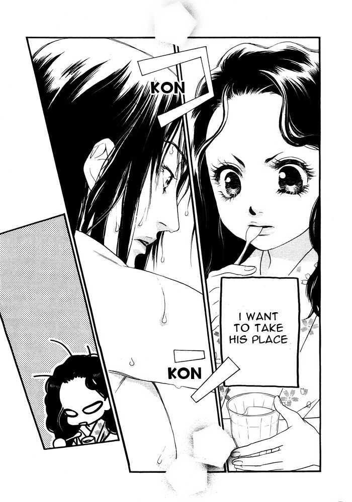 Orange Chocolate Chapter 6 page 16 - Chapter 6