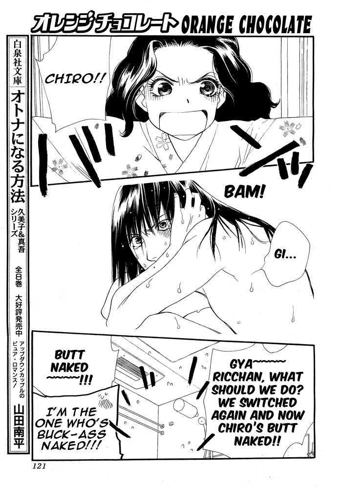 Orange Chocolate Chapter 6 page 18 - Chapter 6