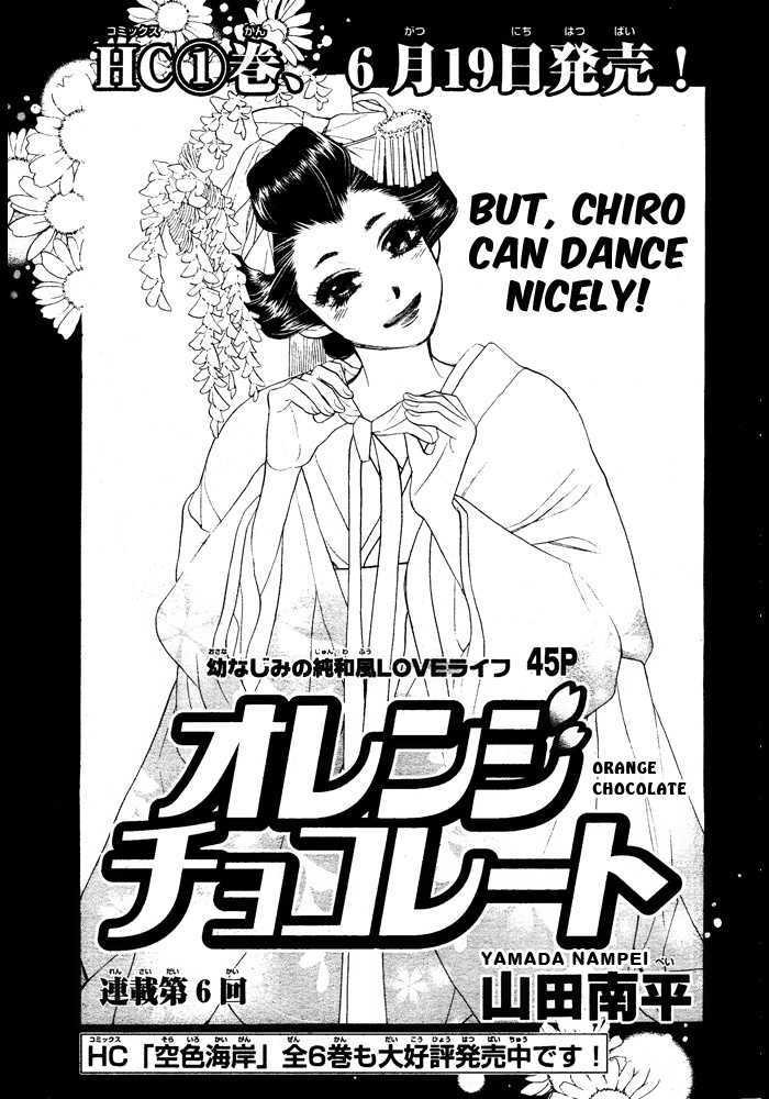 Orange Chocolate Chapter 6 page 2 - Chapter 6