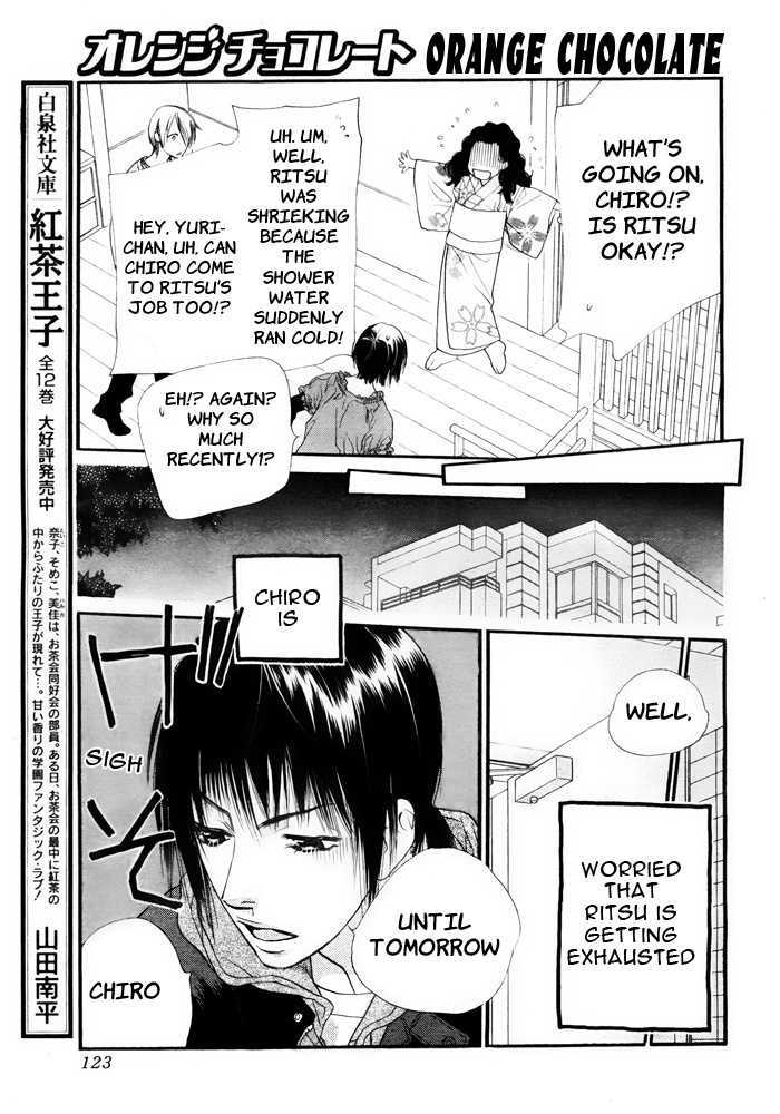 Orange Chocolate Chapter 6 page 20 - Chapter 6
