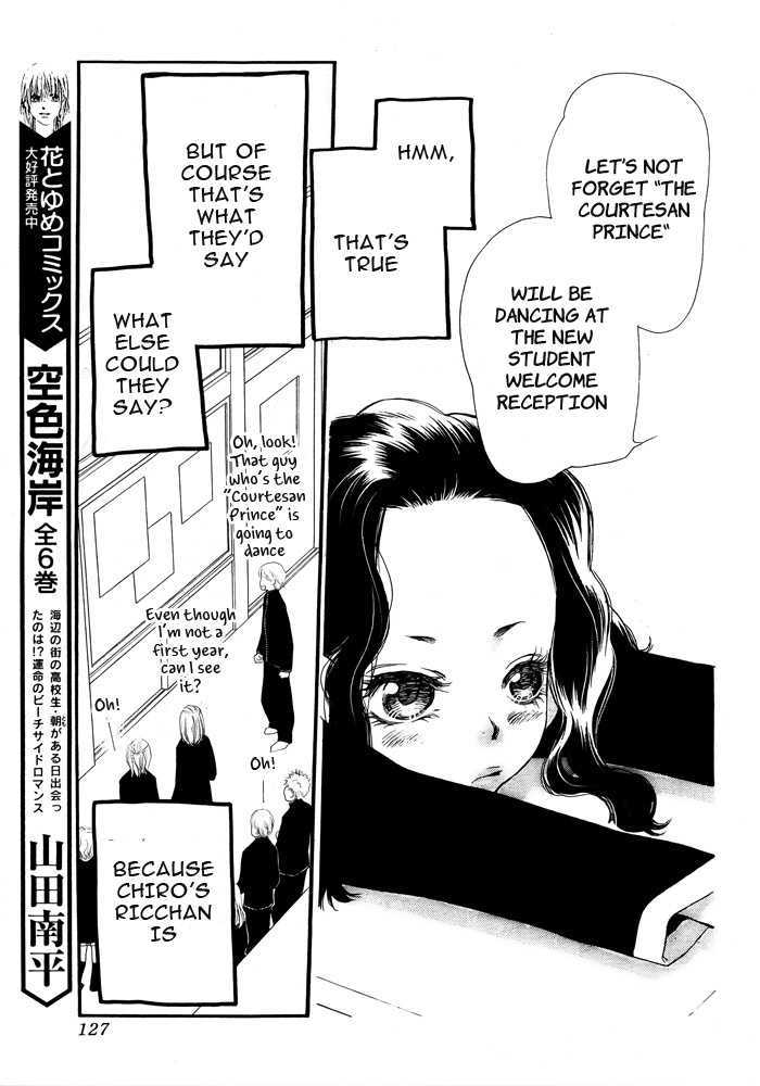 Orange Chocolate Chapter 6 page 24 - Chapter 6