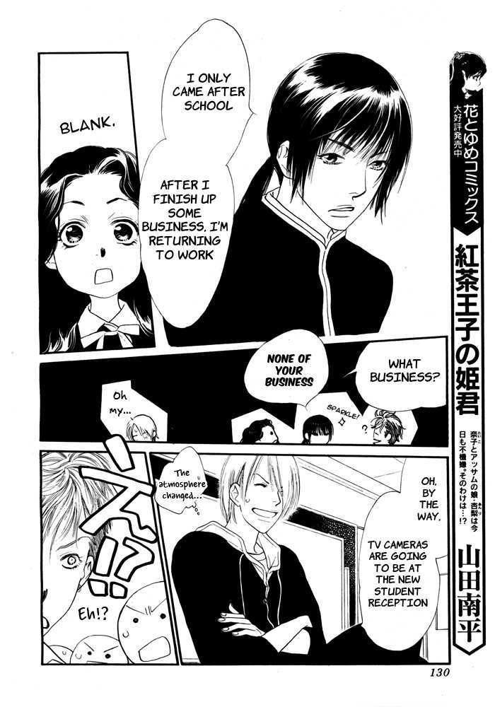 Orange Chocolate Chapter 6 page 27 - Chapter 6