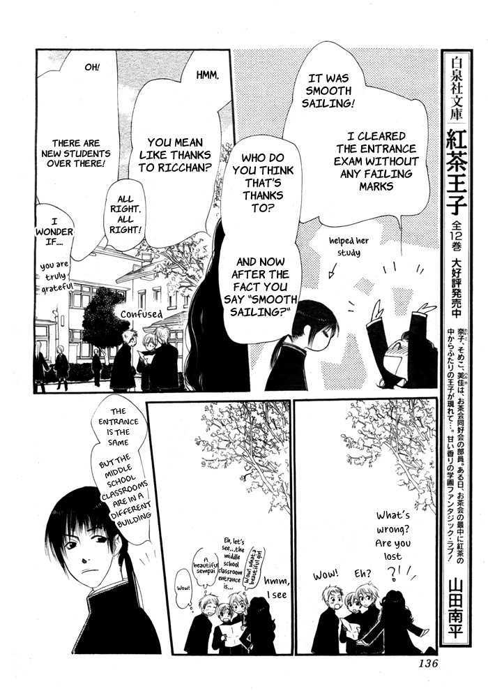 Orange Chocolate Chapter 6 page 33 - Chapter 6