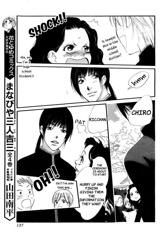 Orange Chocolate Chapter 6 page 34 - Chapter 6