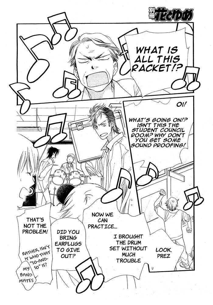 Orange Chocolate Chapter 6 page 37 - Chapter 6