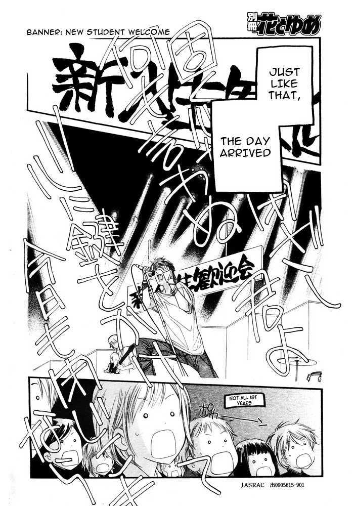 Orange Chocolate Chapter 6 page 41 - Chapter 6