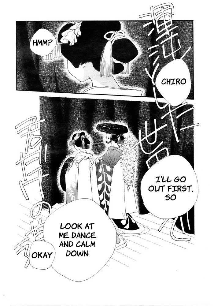 Orange Chocolate Chapter 6 page 43 - Chapter 6