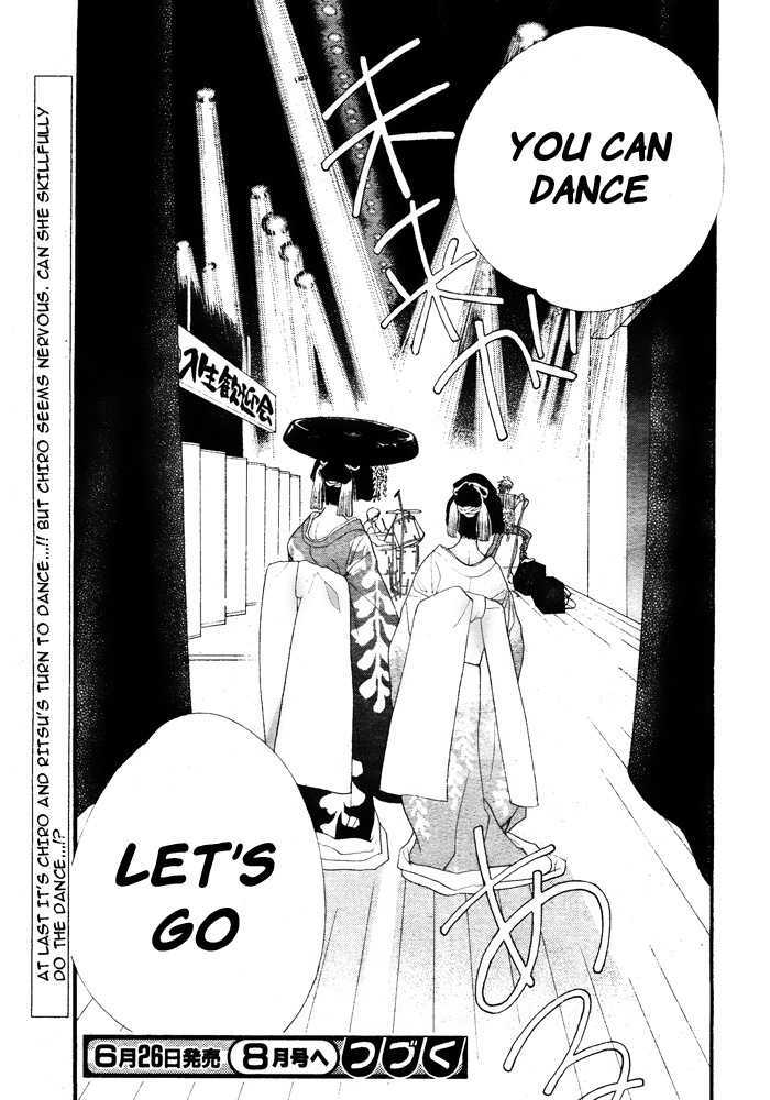 Orange Chocolate Chapter 6 page 46 - Chapter 6