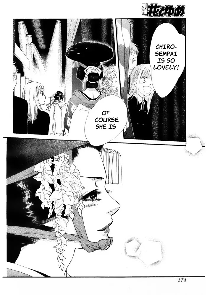 Orange Chocolate Chapter 7 page 20 - Chapter 7 : 7