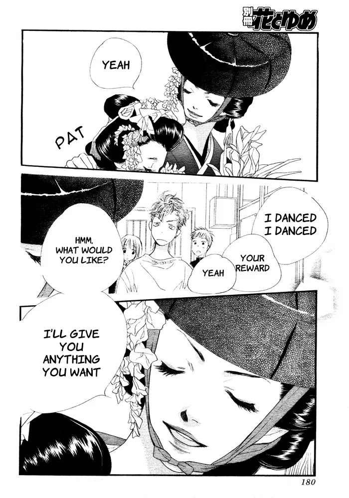 Orange Chocolate Chapter 7 page 26 - Chapter 7 : 7