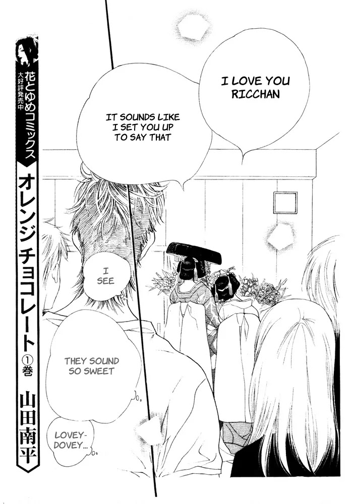 Orange Chocolate Chapter 7 page 27 - Chapter 7 : 7