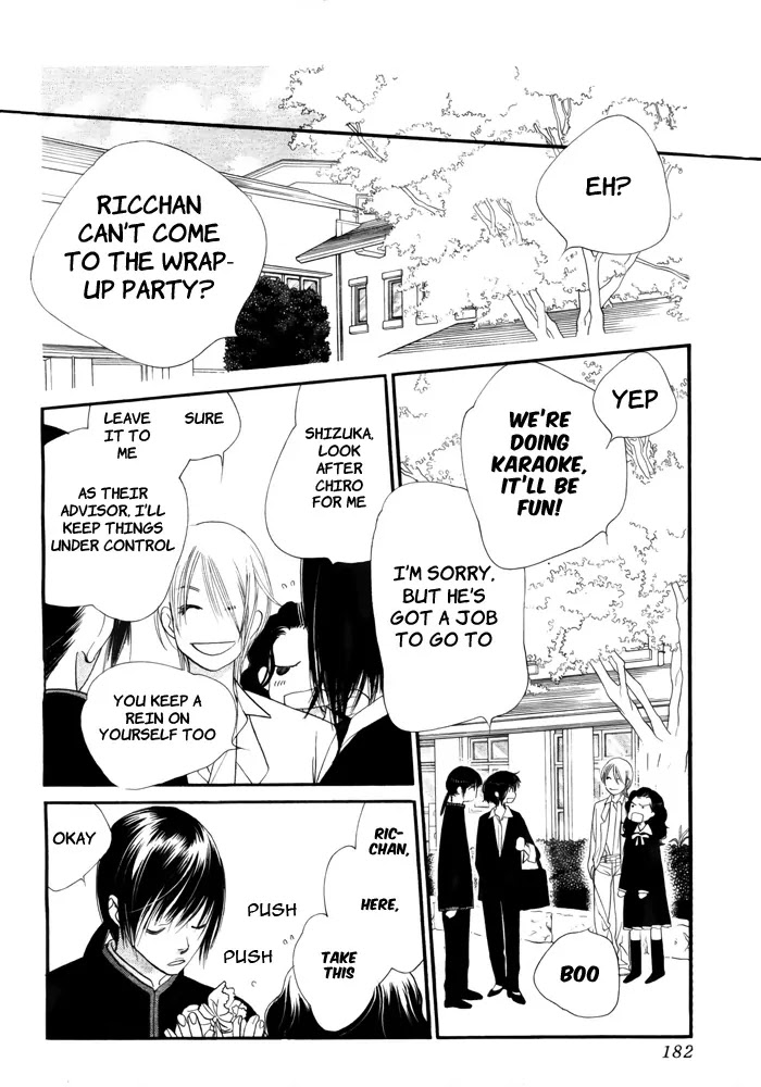 Orange Chocolate Chapter 7 page 28 - Chapter 7 : 7