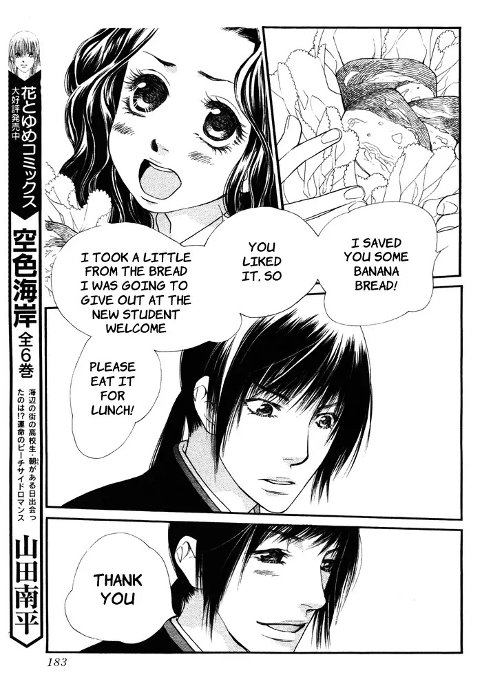 Orange Chocolate Chapter 7 page 29 - Chapter 7 : 7