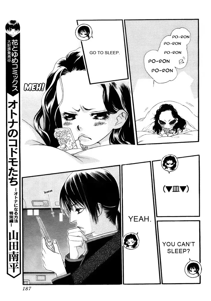 Orange Chocolate Chapter 7 page 33 - Chapter 7 : 7