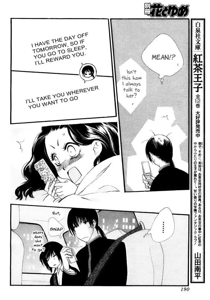 Orange Chocolate Chapter 7 page 36 - Chapter 7 : 7