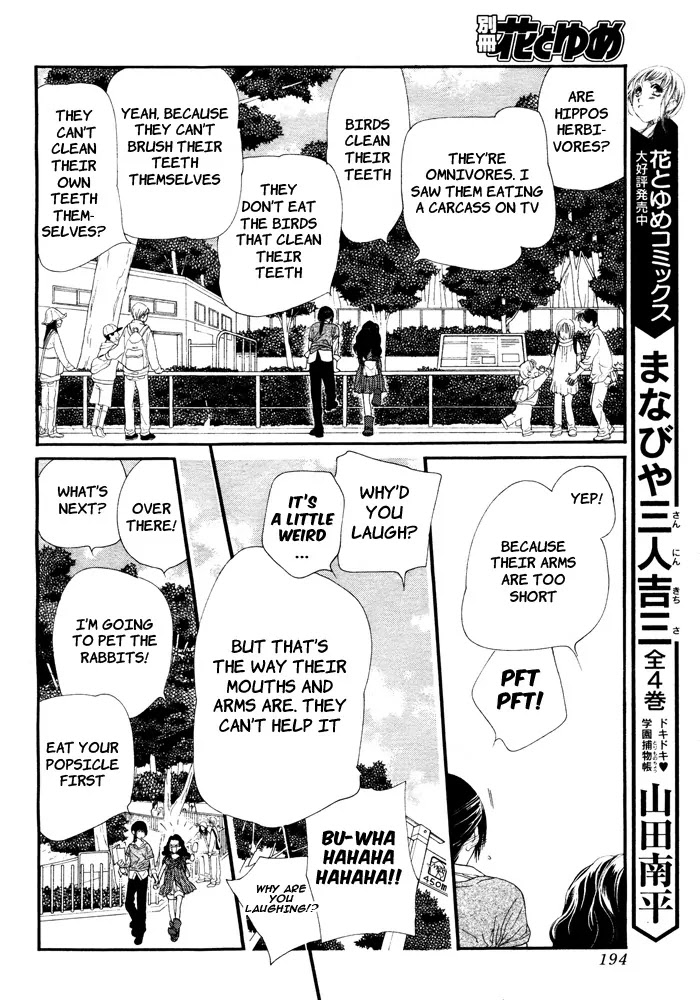 Orange Chocolate Chapter 7 page 40 - Chapter 7 : 7