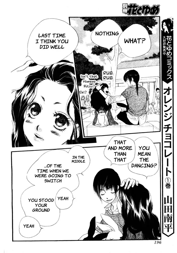 Orange Chocolate Chapter 7 page 42 - Chapter 7 : 7