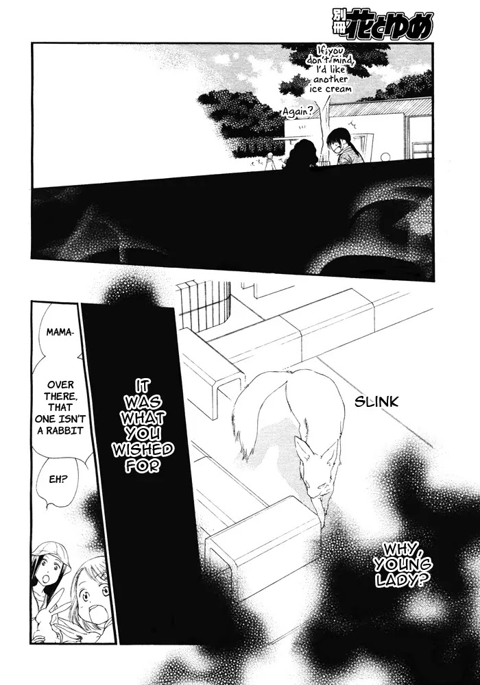 Orange Chocolate Chapter 7 page 44 - Chapter 7 : 7