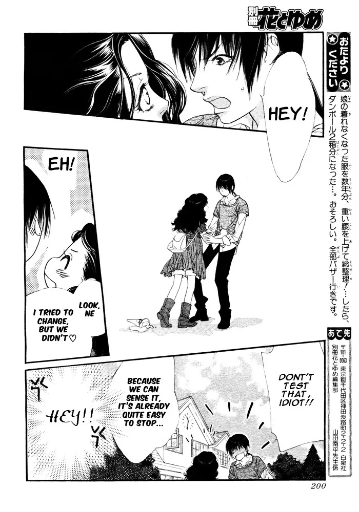 Orange Chocolate Chapter 7 page 46 - Chapter 7 : 7