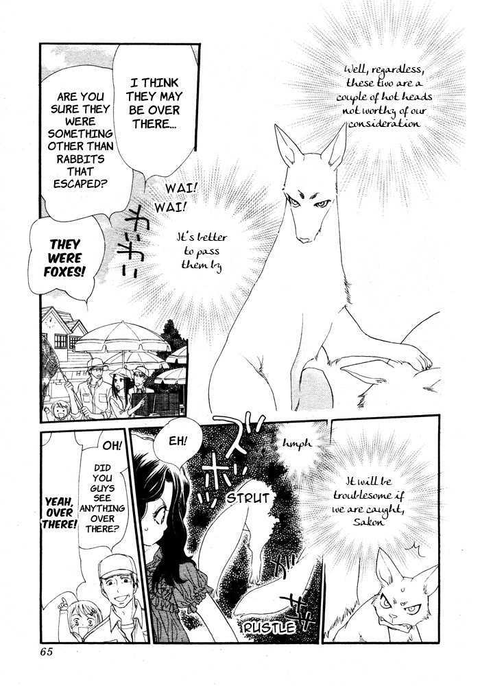 Orange Chocolate Chapter 8 page 10 - Chapter 8