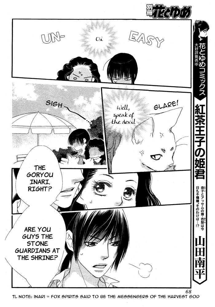 Orange Chocolate Chapter 8 page 13 - Chapter 8