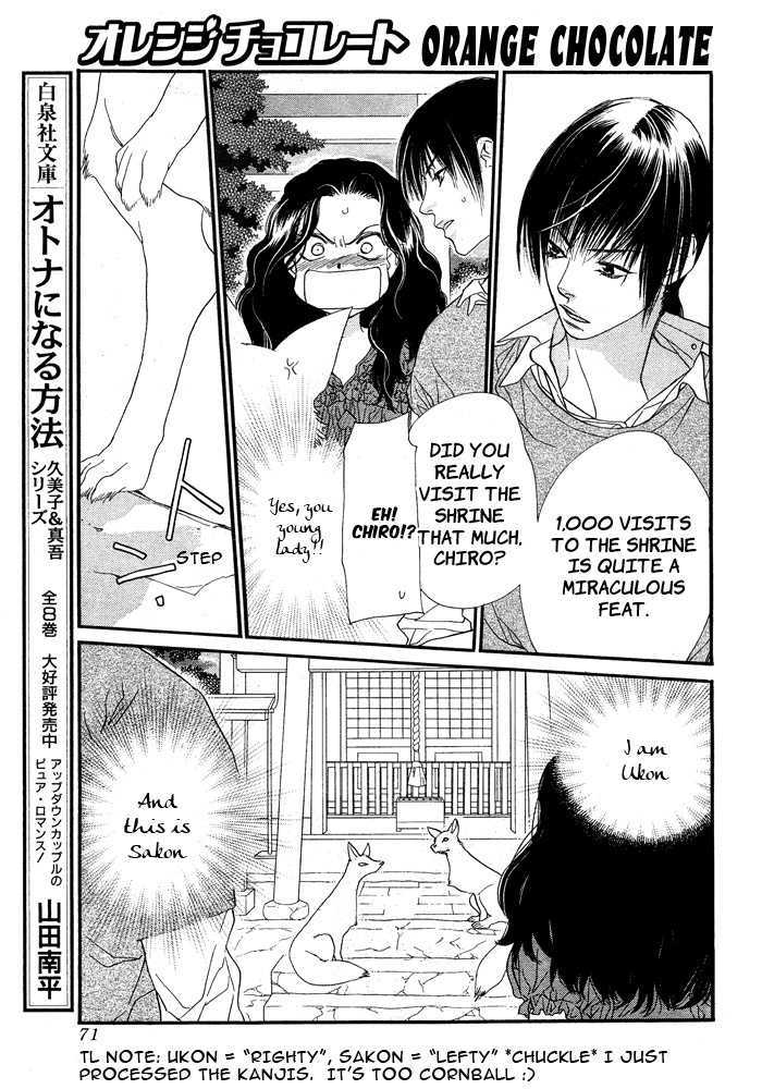 Orange Chocolate Chapter 8 page 16 - Chapter 8
