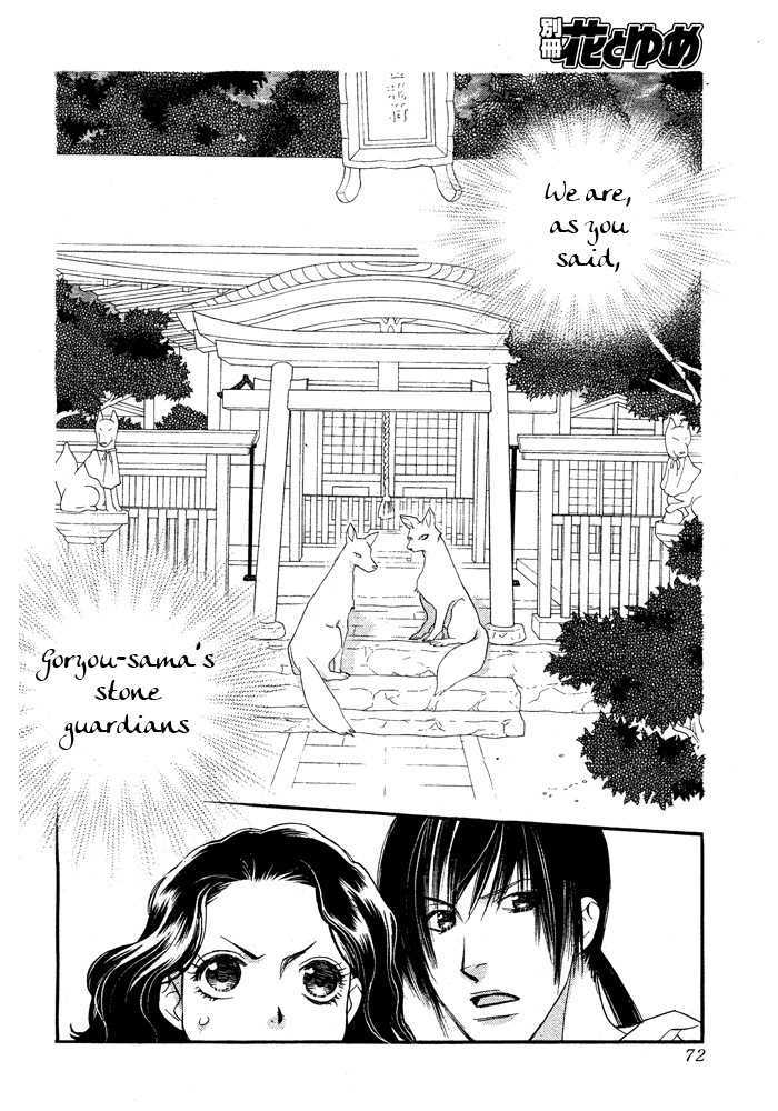 Orange Chocolate Chapter 8 page 17 - Chapter 8