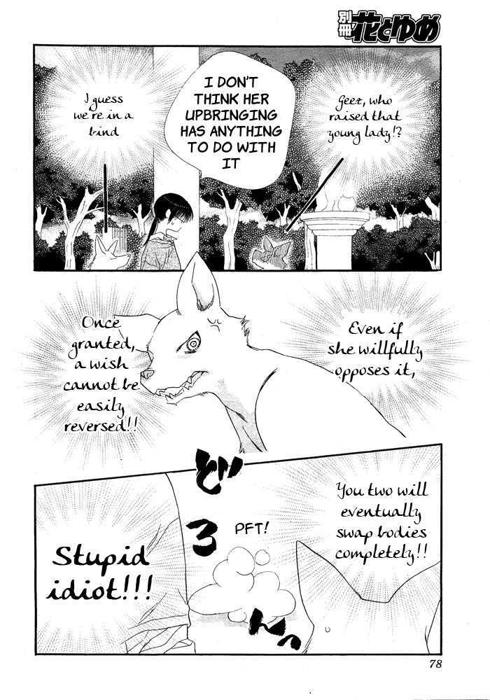 Orange Chocolate Chapter 8 page 23 - Chapter 8