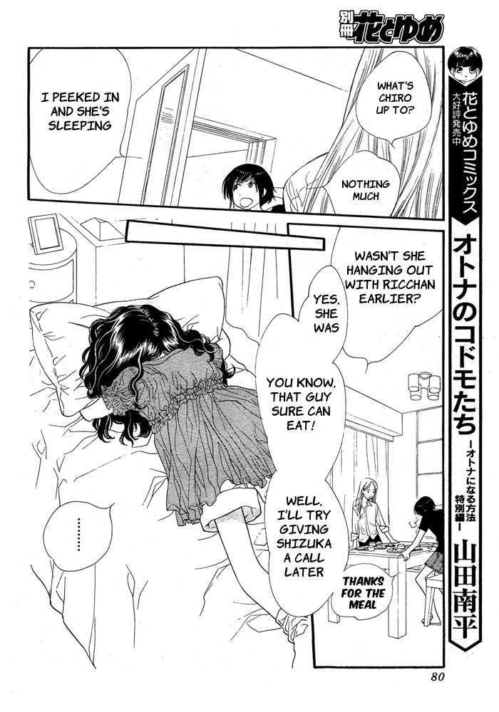 Orange Chocolate Chapter 8 page 25 - Chapter 8