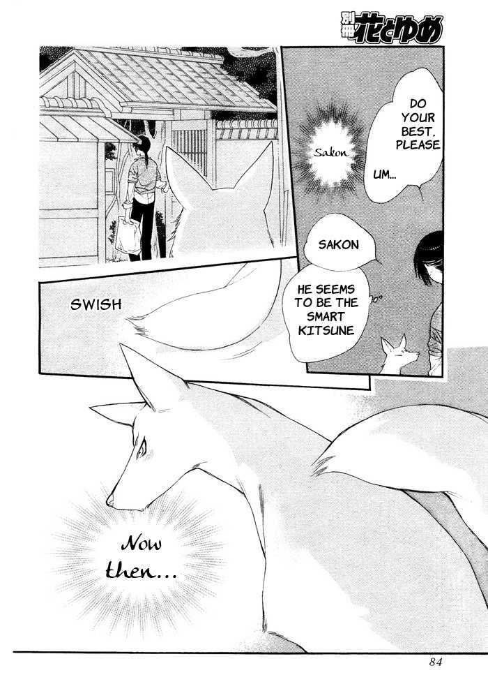 Orange Chocolate Chapter 8 page 29 - Chapter 8