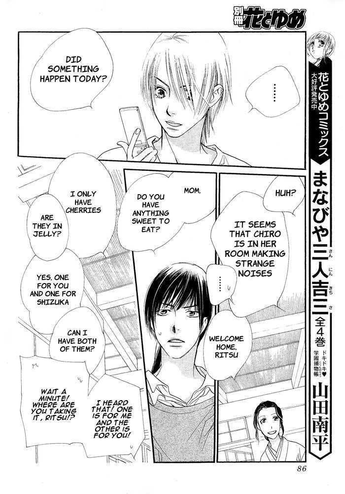 Orange Chocolate Chapter 8 page 31 - Chapter 8