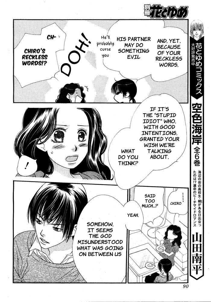 Orange Chocolate Chapter 8 page 35 - Chapter 8