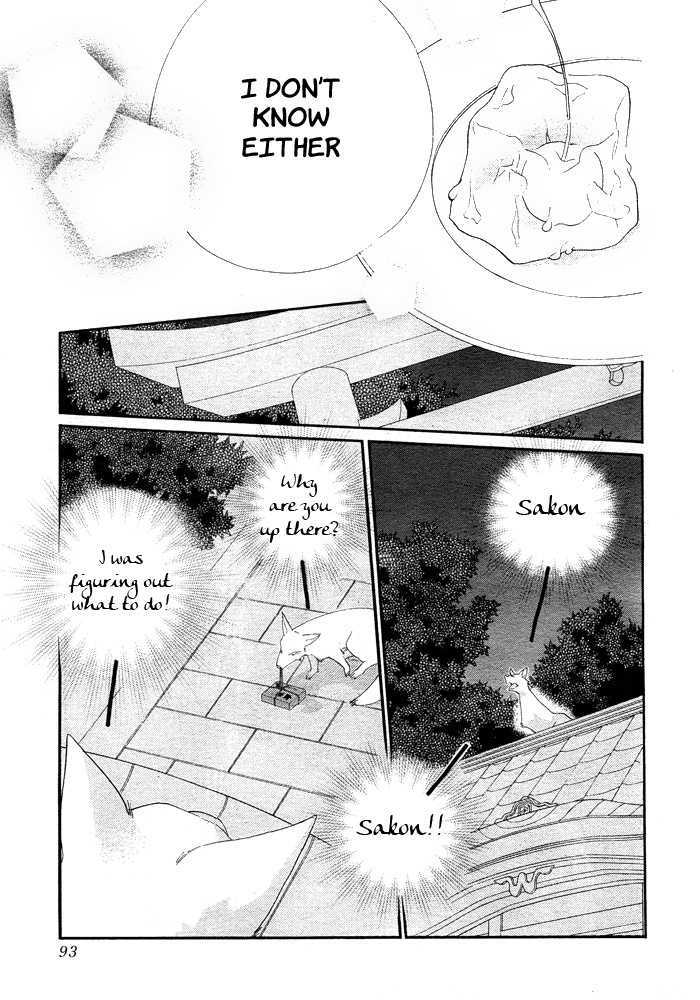 Orange Chocolate Chapter 8 page 38 - Chapter 8