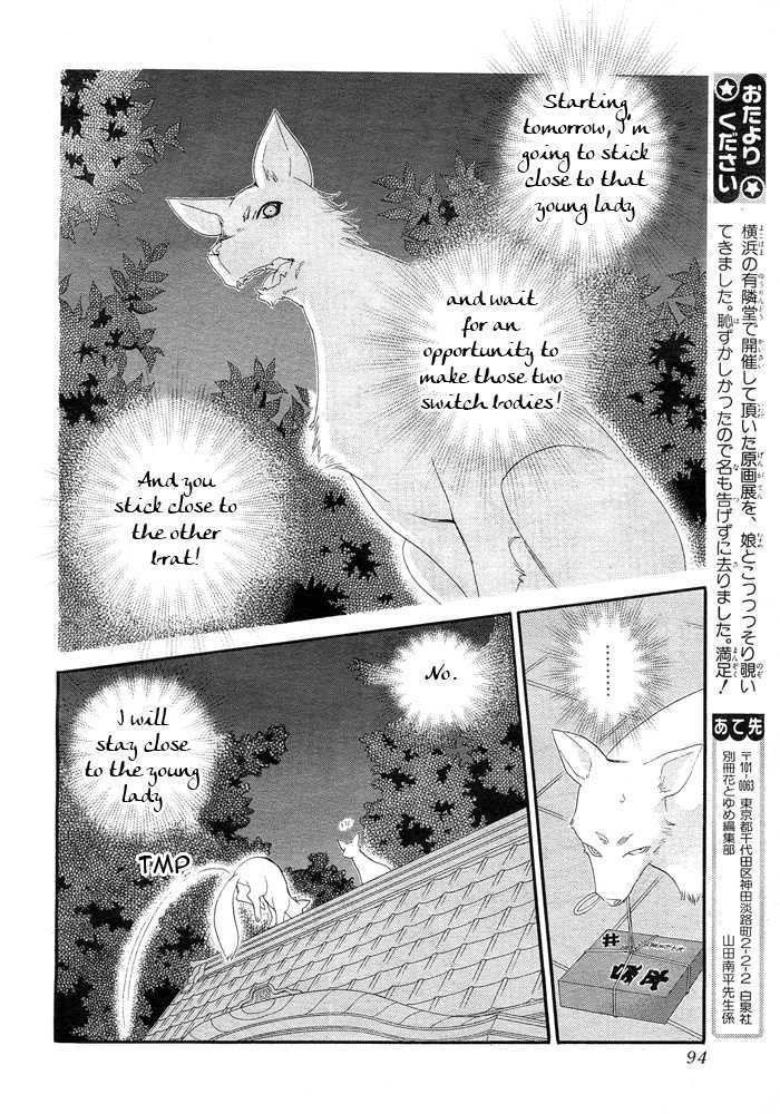Orange Chocolate Chapter 8 page 39 - Chapter 8
