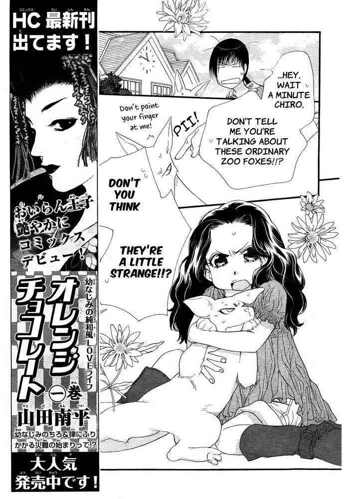 Orange Chocolate Chapter 8 page 6 - Chapter 8