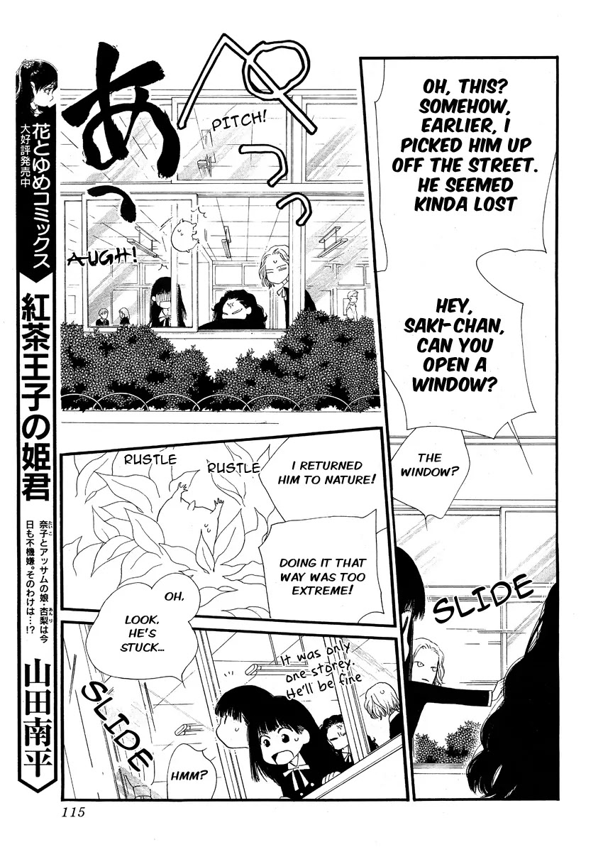 Orange Chocolate Chapter 9 page 10 - Chapter 9 : 9