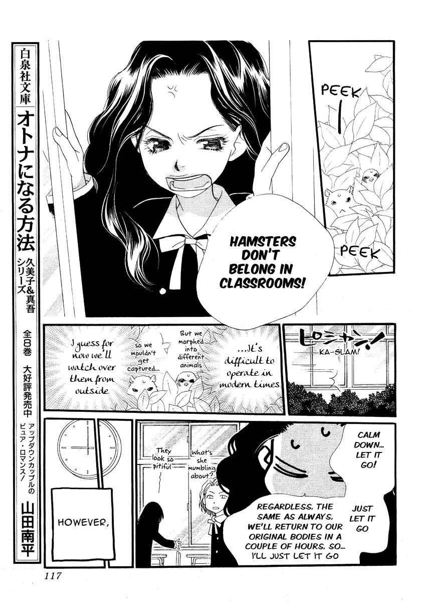 Orange Chocolate Chapter 9 page 12 - Chapter 9 : 9