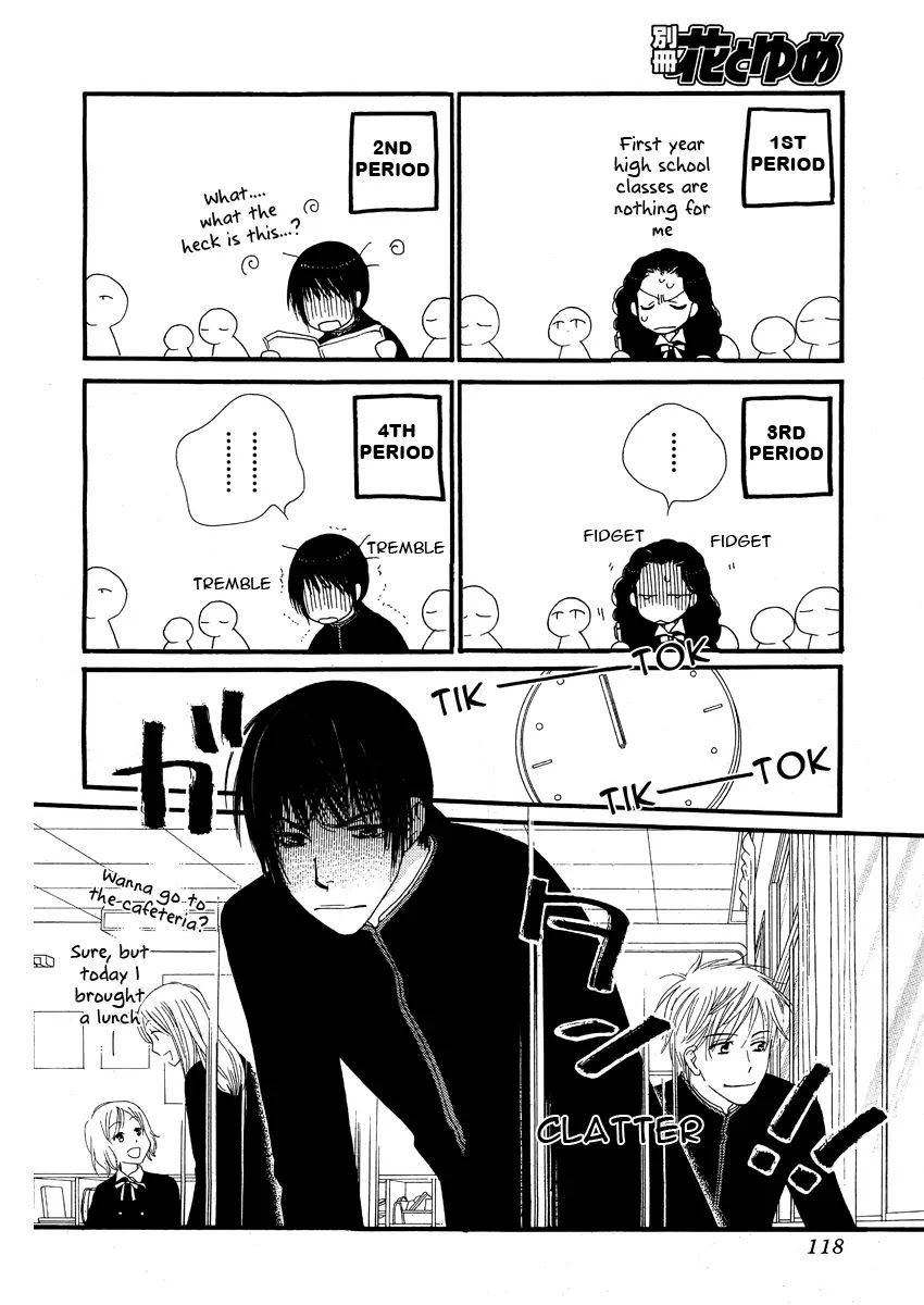 Orange Chocolate Chapter 9 page 13 - Chapter 9 : 9