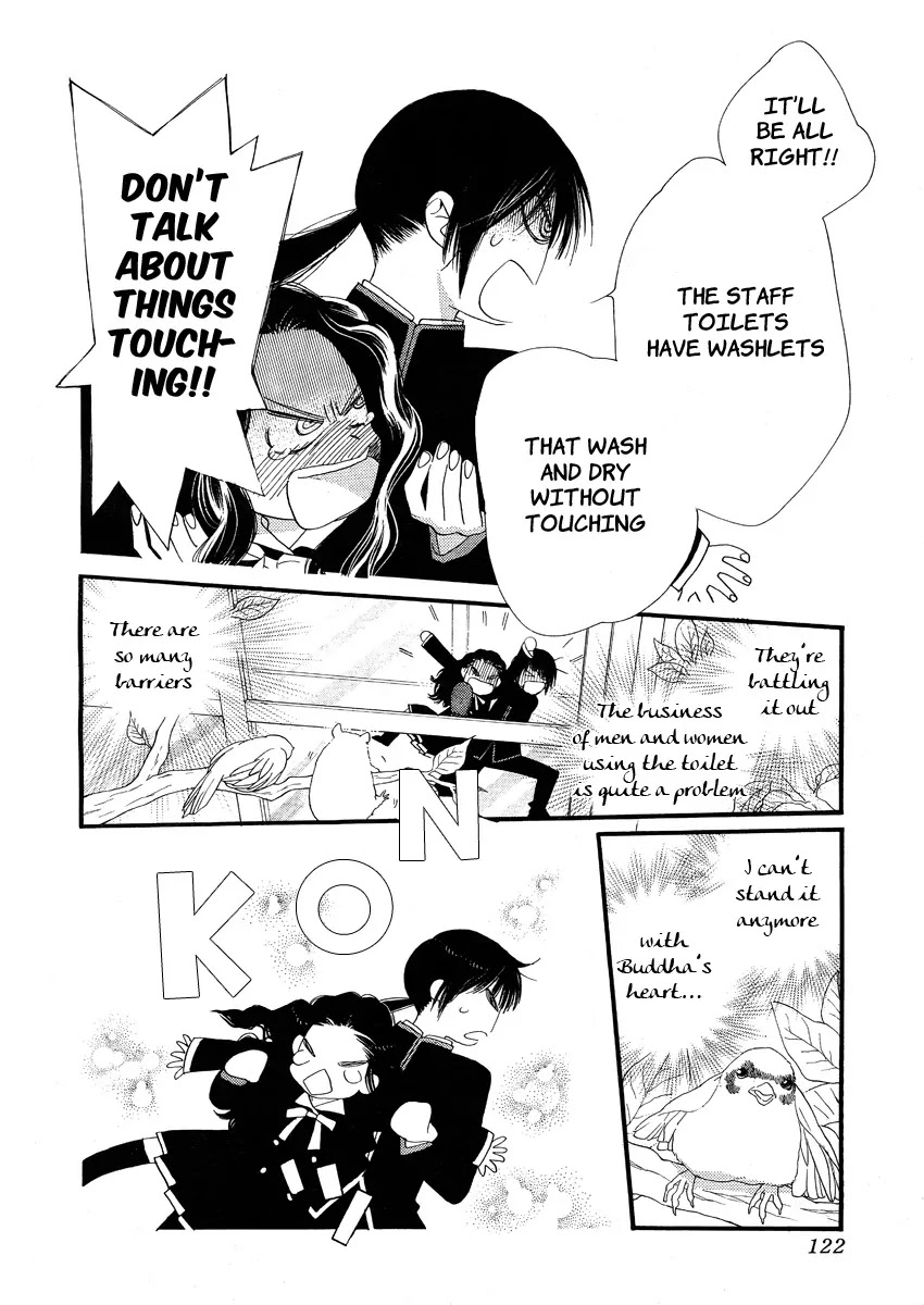 Orange Chocolate Chapter 9 page 17 - Chapter 9 : 9