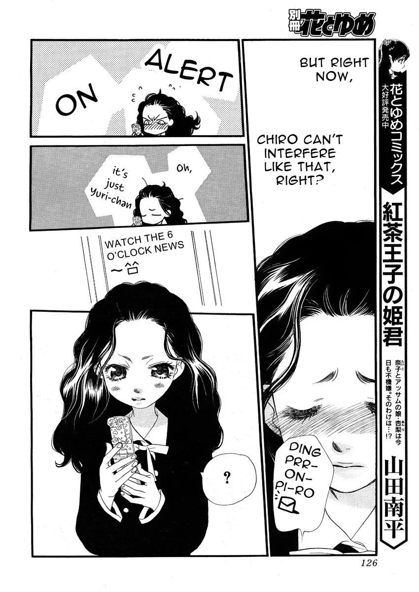 Orange Chocolate Chapter 9 page 21 - Chapter 9 : 9