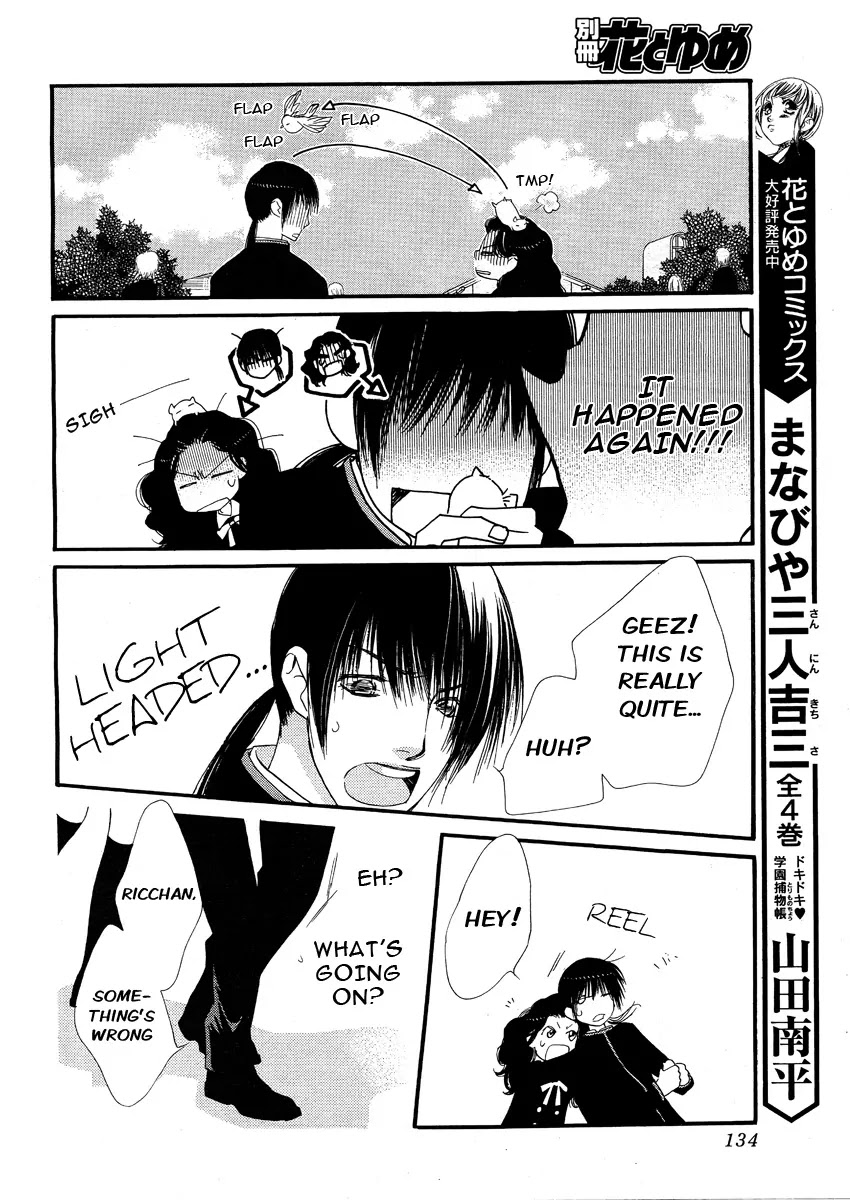 Orange Chocolate Chapter 9 page 29 - Chapter 9 : 9
