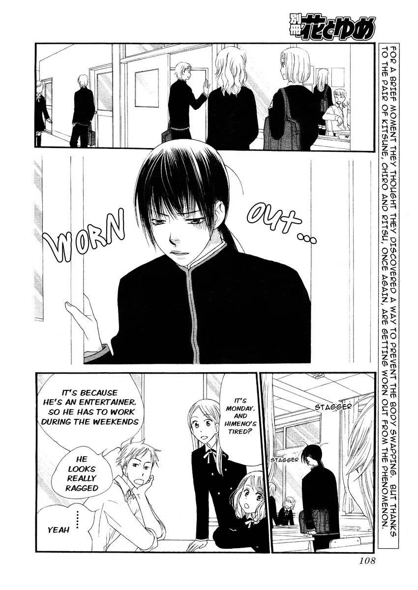 Orange Chocolate Chapter 9 page 3 - Chapter 9 : 9