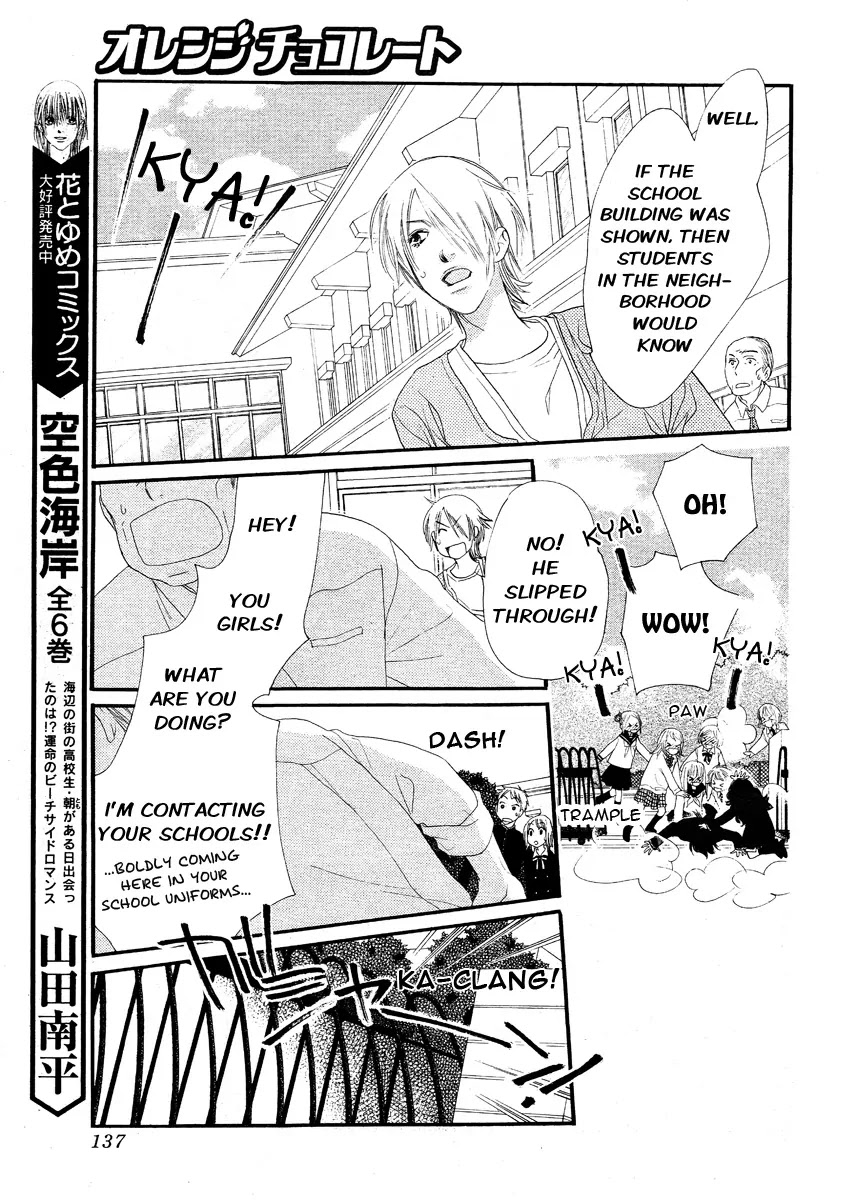 Orange Chocolate Chapter 9 page 32 - Chapter 9 : 9