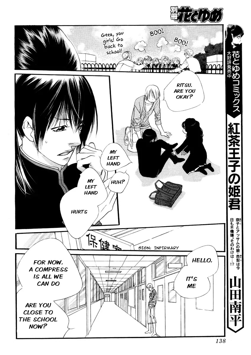 Orange Chocolate Chapter 9 page 33 - Chapter 9 : 9